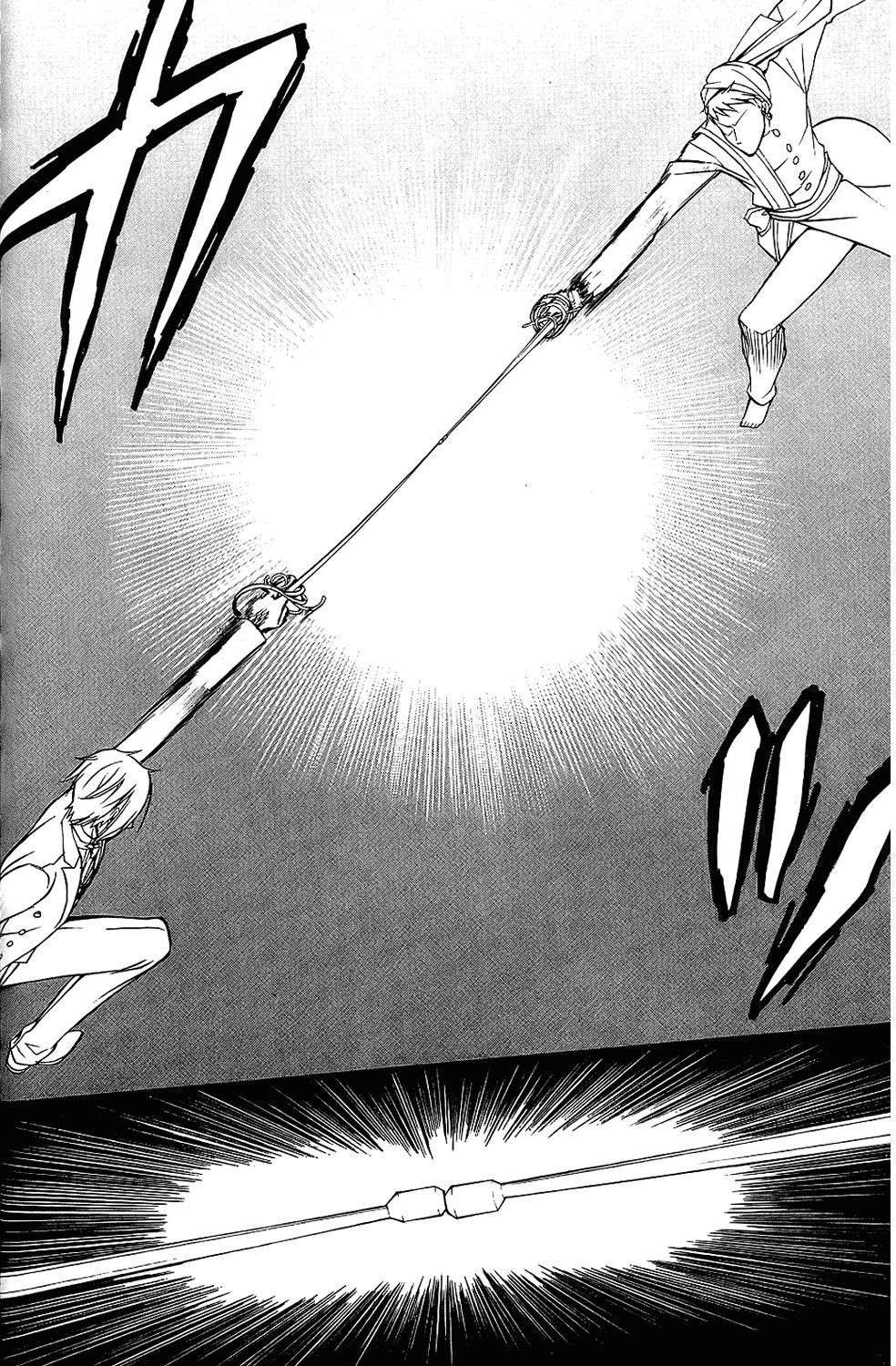 Read Kuroshitsuji ES Manga Online