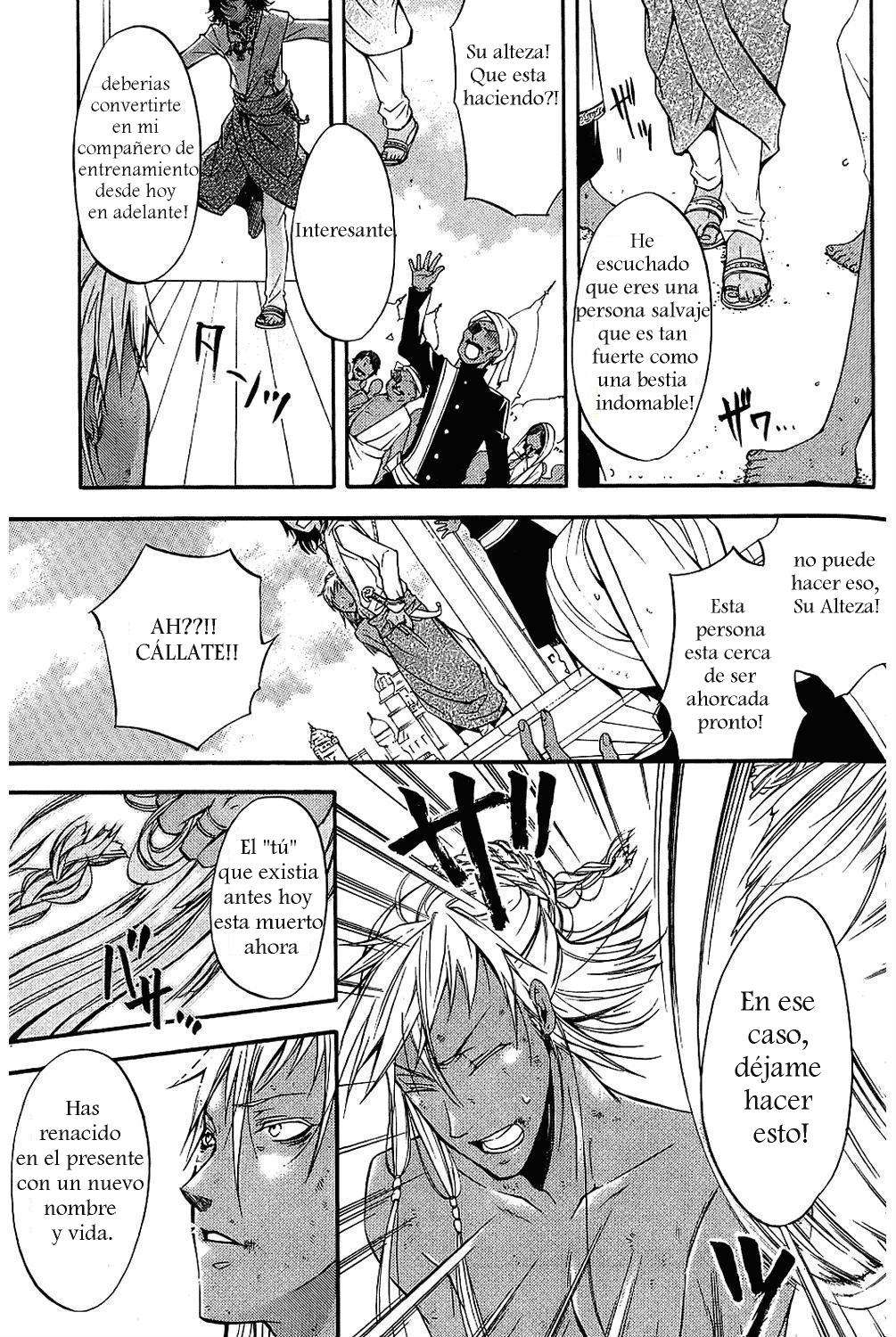 Read Kuroshitsuji ES Manga Online