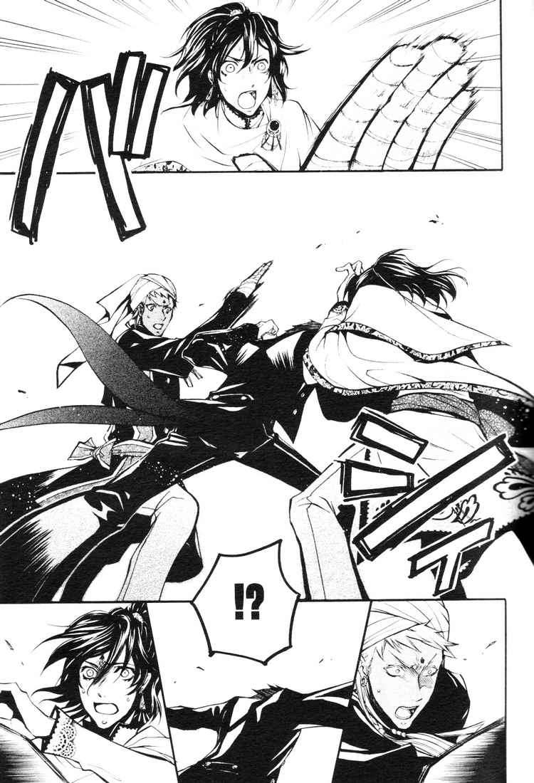 Read Kuroshitsuji ES Manga Online