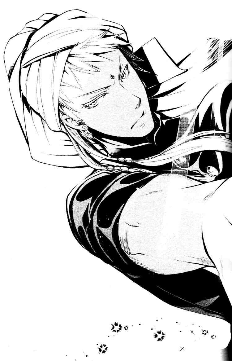 Read Kuroshitsuji ES Manga Online