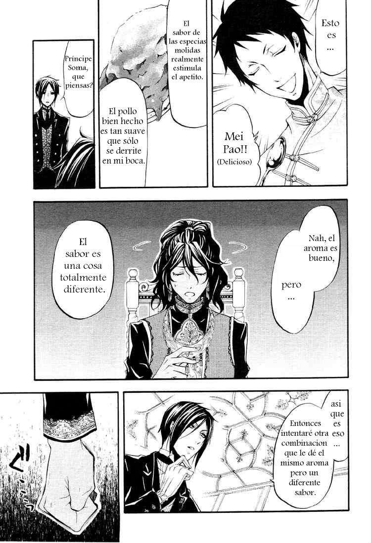 Read Kuroshitsuji ES Manga Online