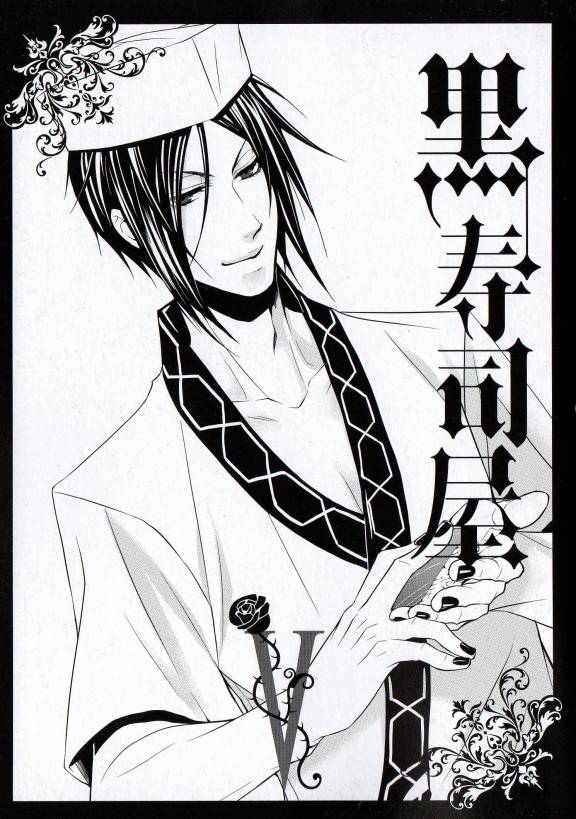 Read Kuroshitsuji ES Manga Online