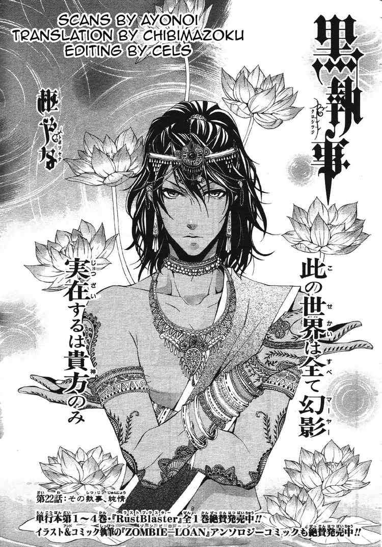 Read Kuroshitsuji ES Manga Online