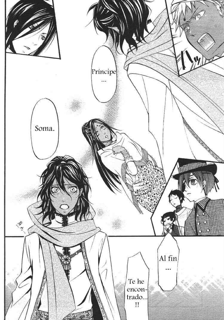 Read Kuroshitsuji ES Manga Online