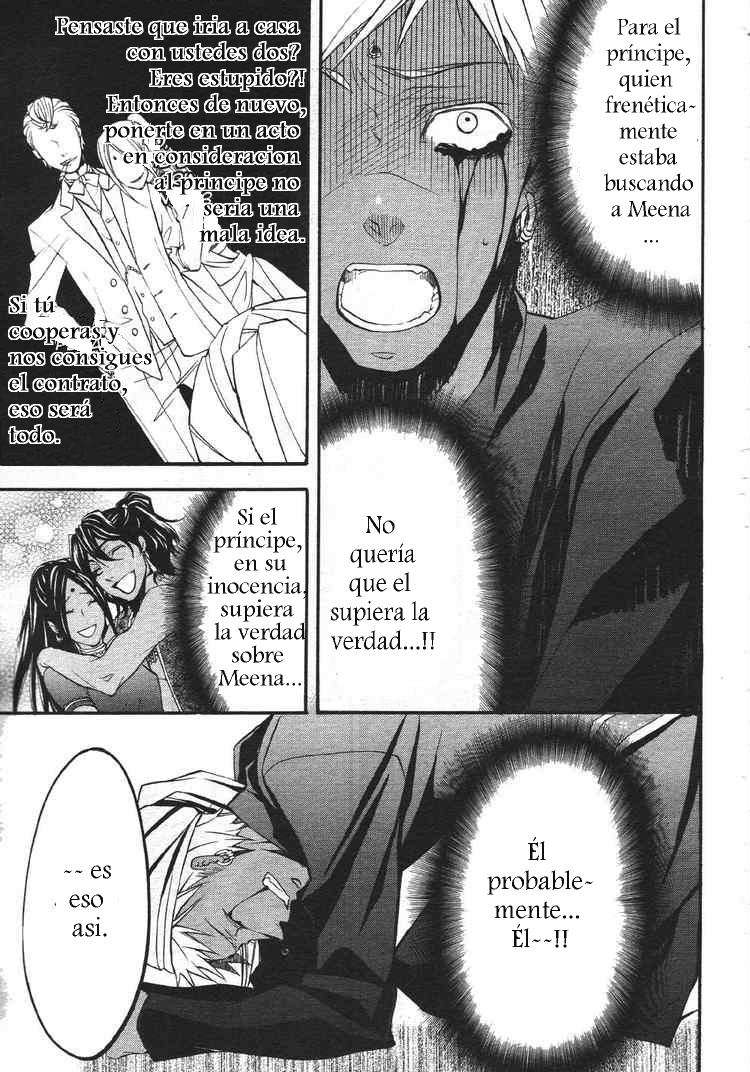Read Kuroshitsuji ES Manga Online