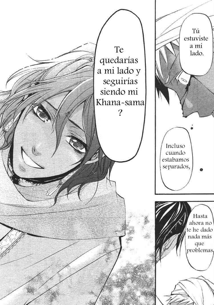 Read Kuroshitsuji ES Manga Online