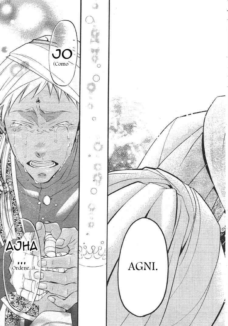 Read Kuroshitsuji ES Manga Online