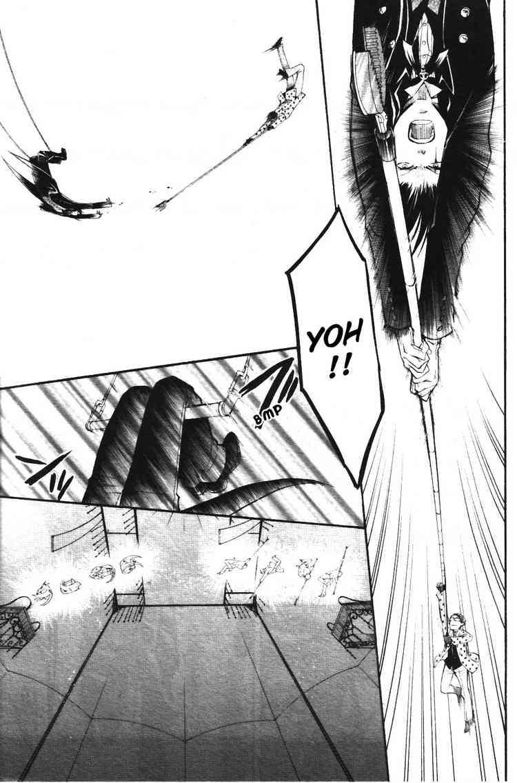Read Kuroshitsuji ES Manga Online
