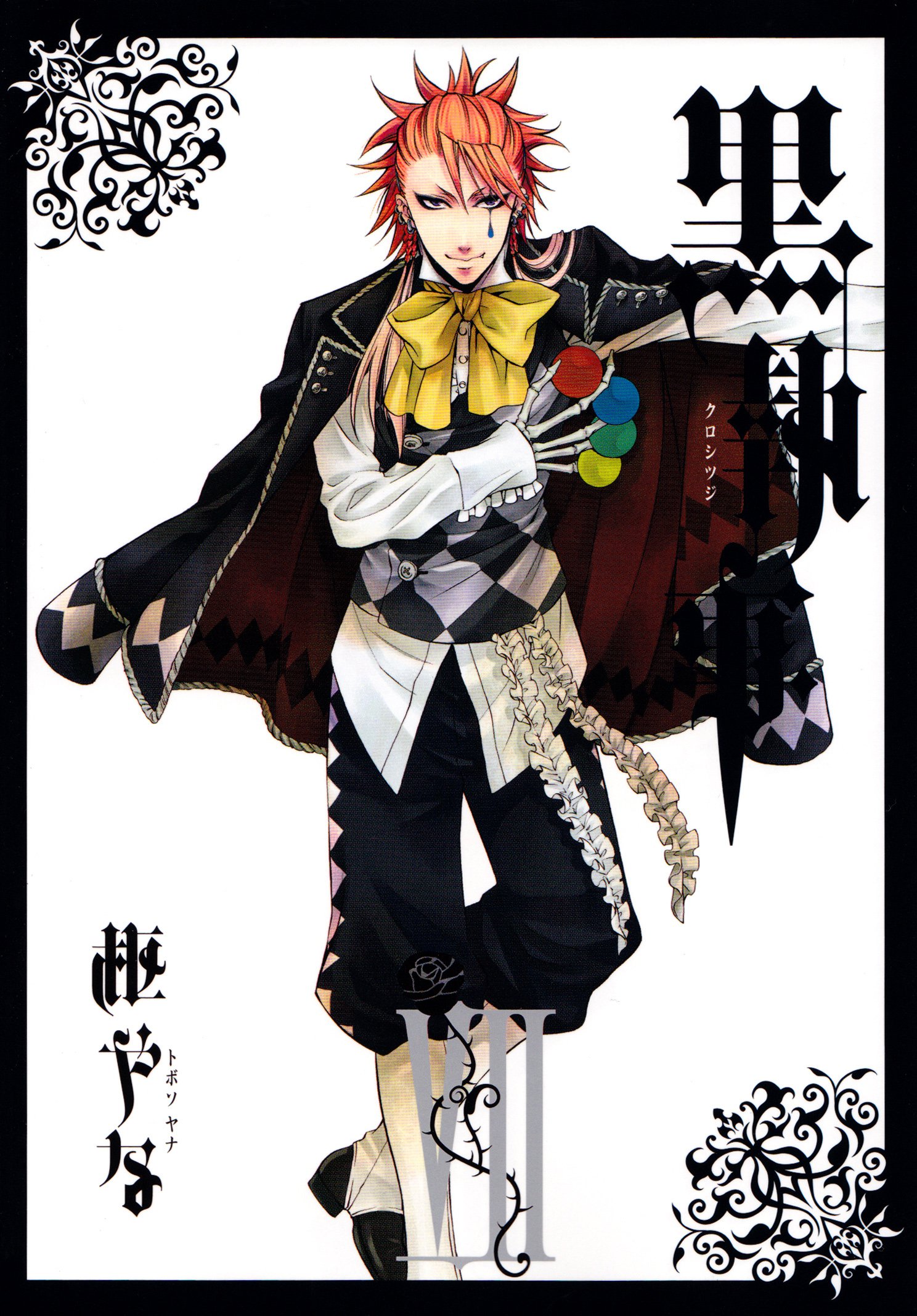 Read Kuroshitsuji ES Manga Online