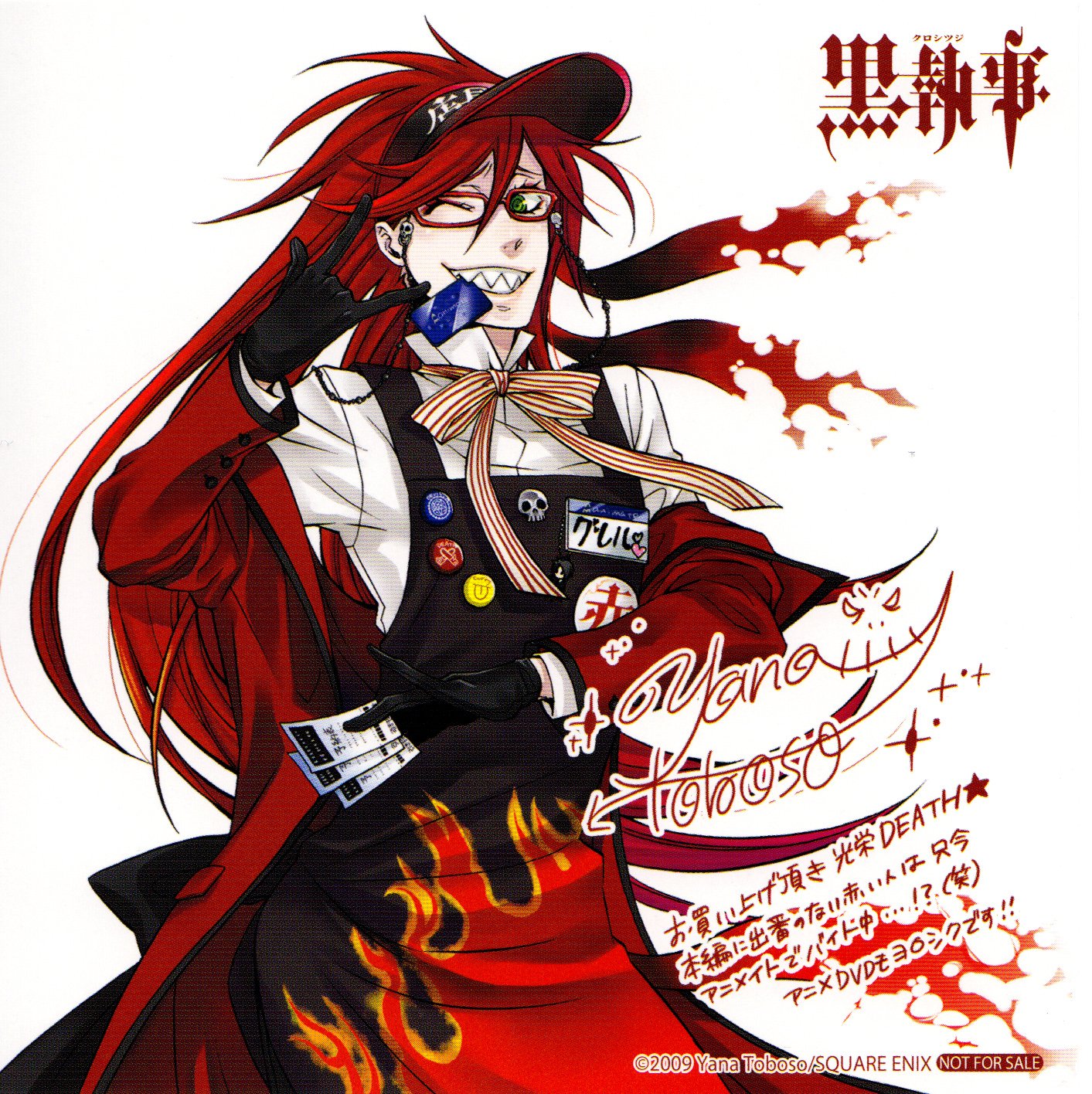 Read Kuroshitsuji ES Manga Online