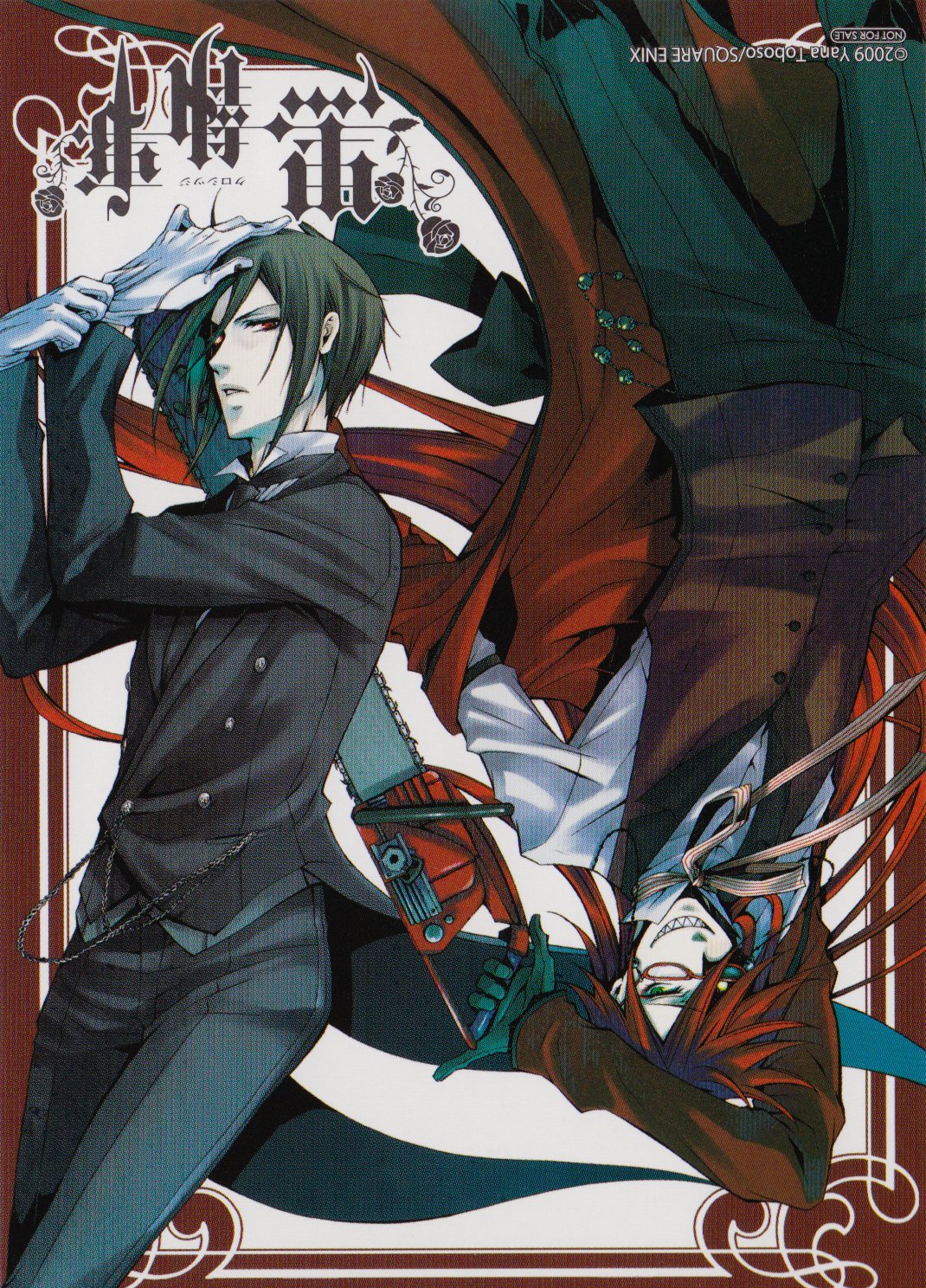 Read Kuroshitsuji ES Manga Online