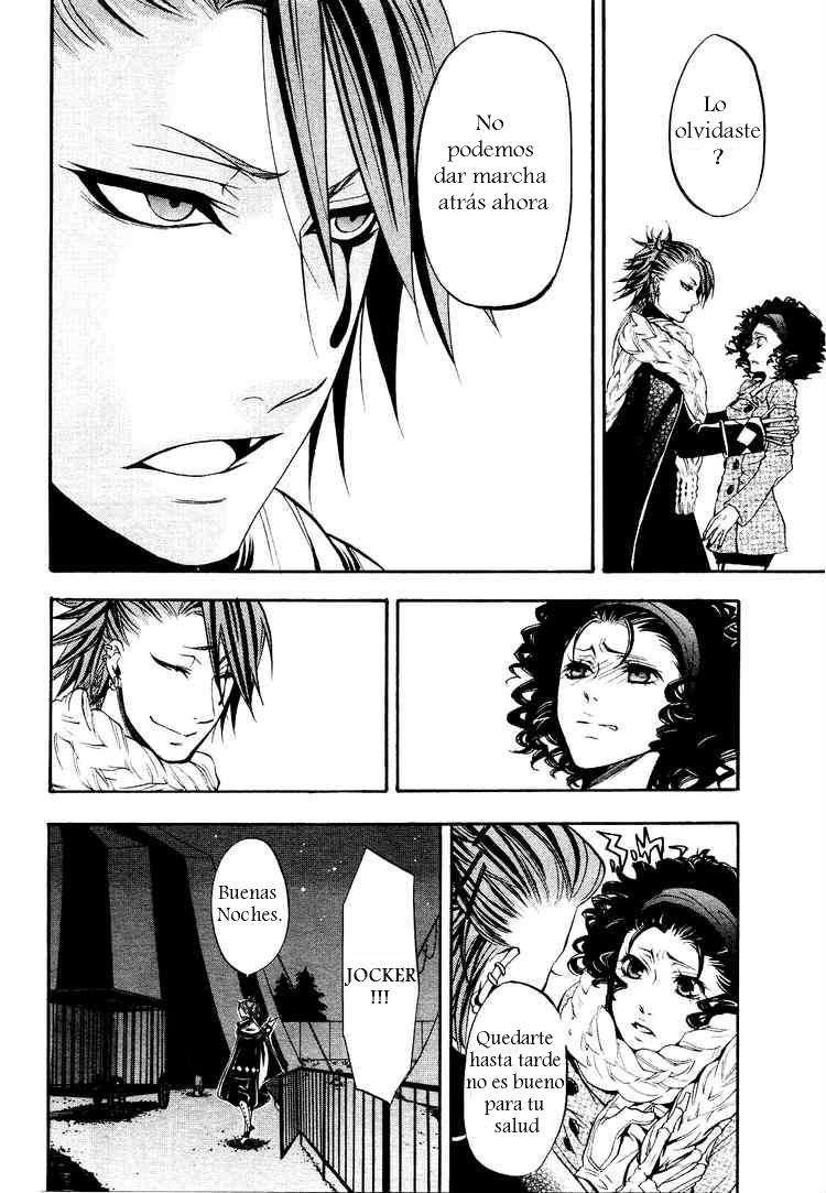 Read Kuroshitsuji ES Manga Online