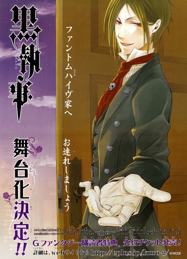 Read Kuroshitsuji ES Manga Online