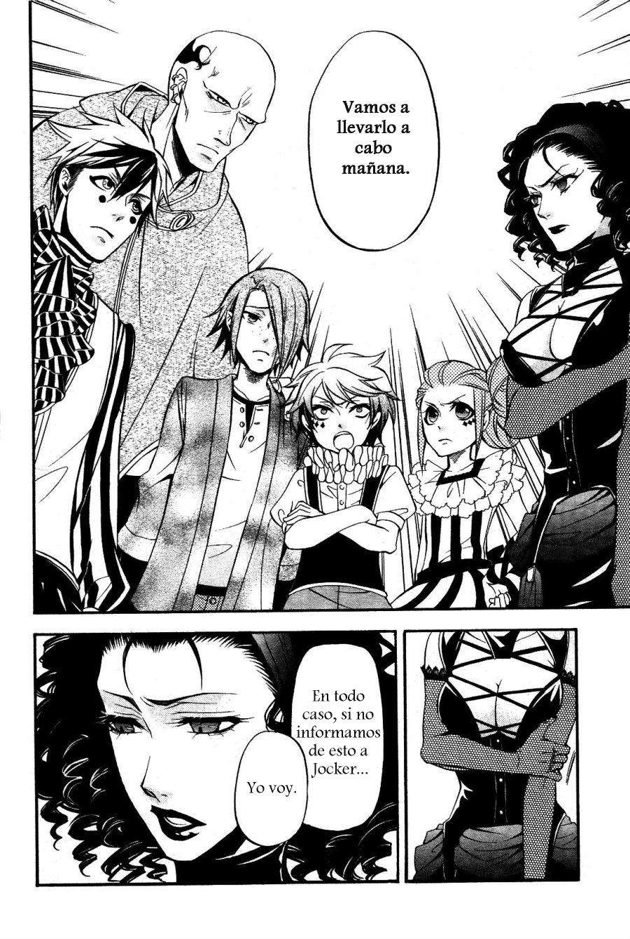 Read Kuroshitsuji ES Manga Online
