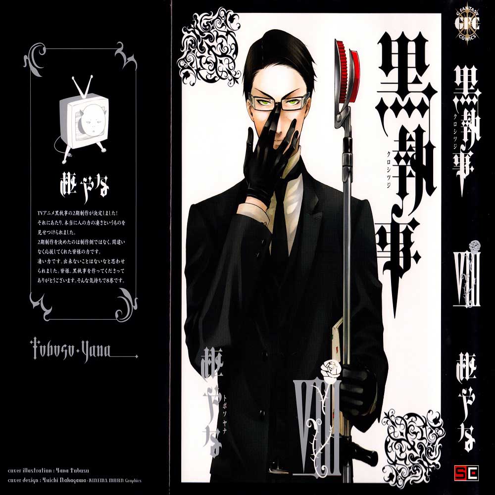 Read Kuroshitsuji ES Manga Online