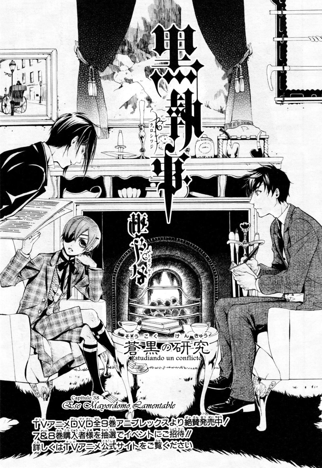 Read Kuroshitsuji ES Manga Online