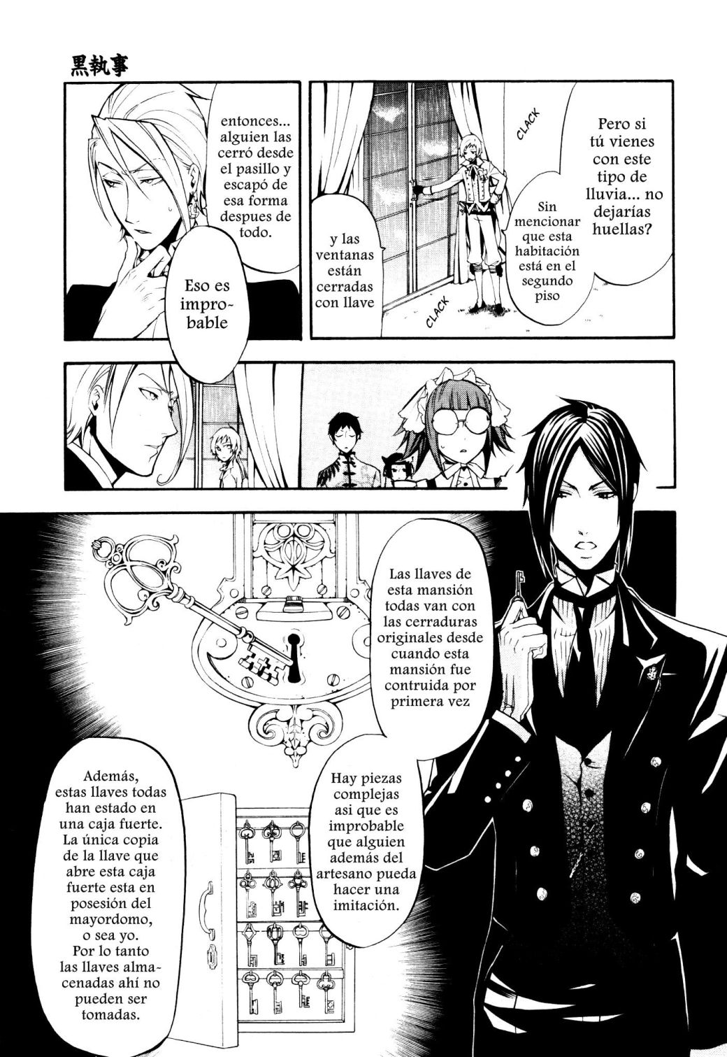 Read Kuroshitsuji ES Manga Online