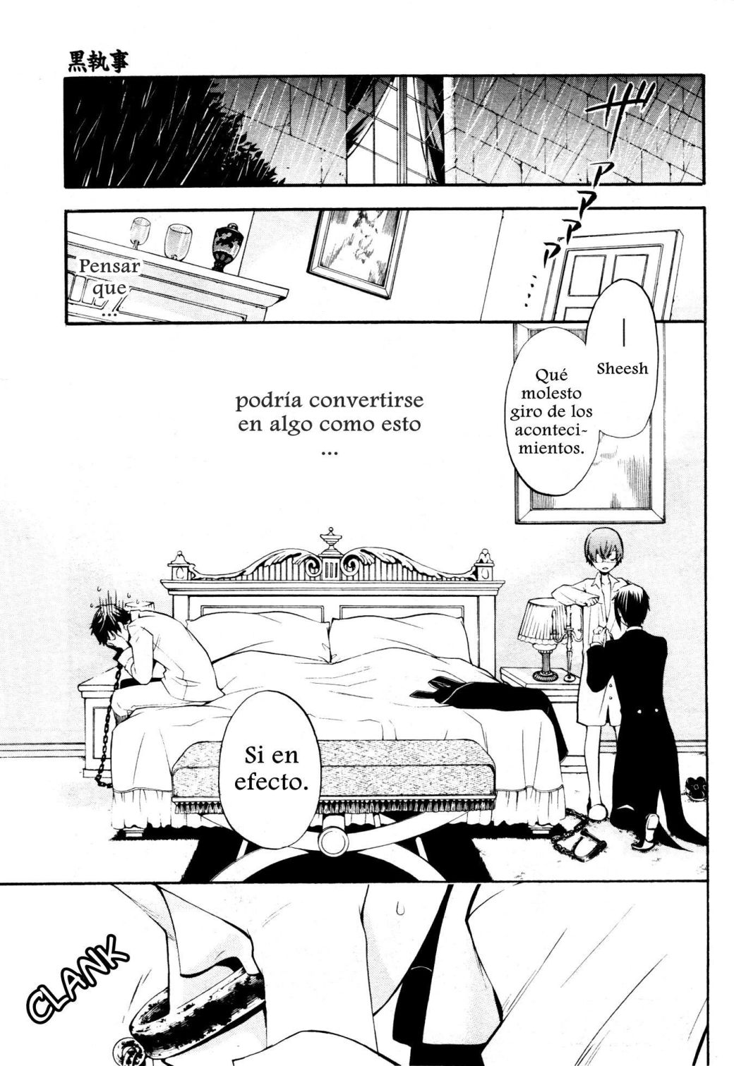 Read Kuroshitsuji ES Manga Online