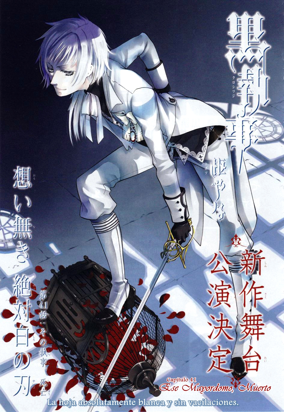 Read Kuroshitsuji ES Manga Online
