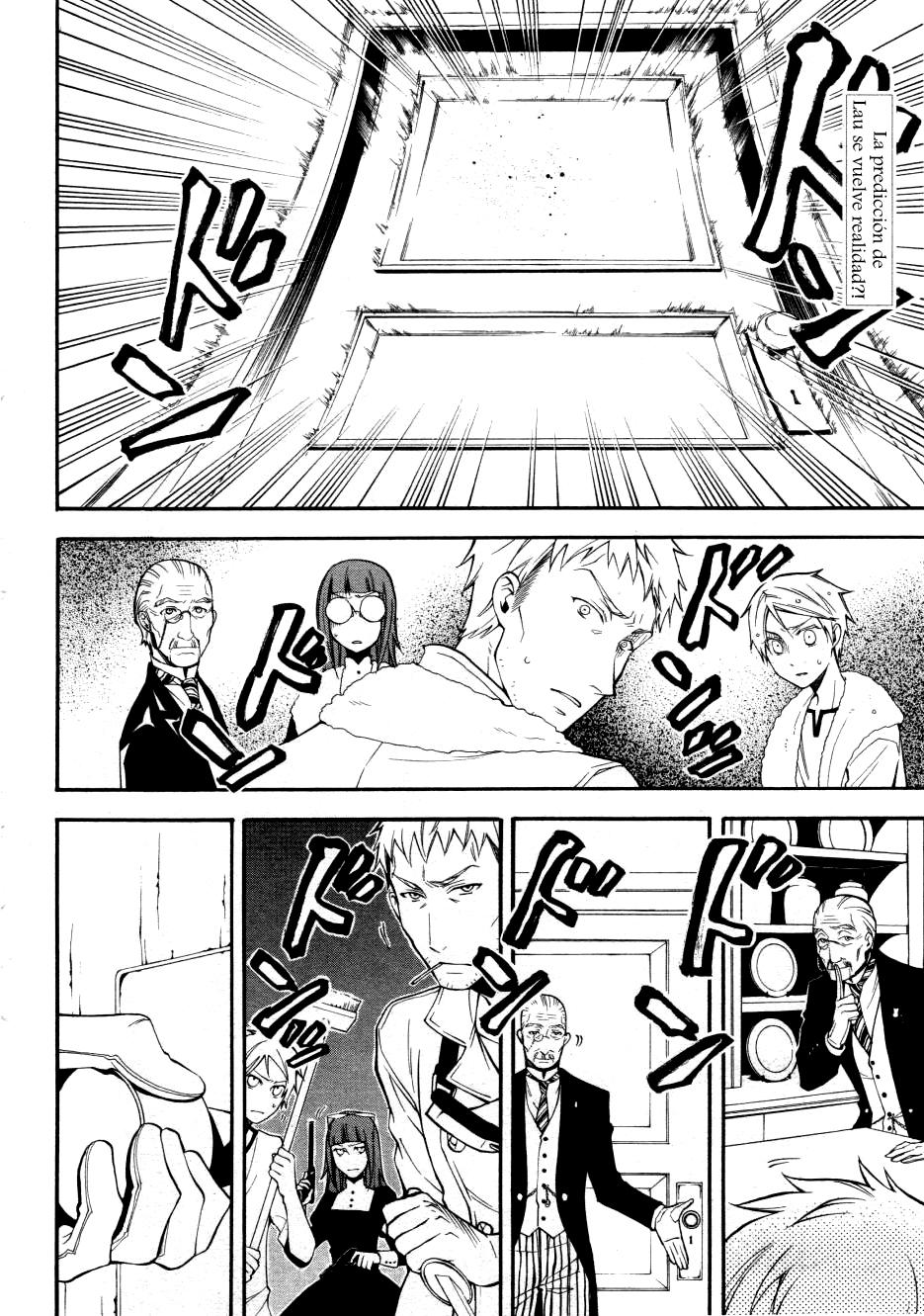 Read Kuroshitsuji ES Manga Online