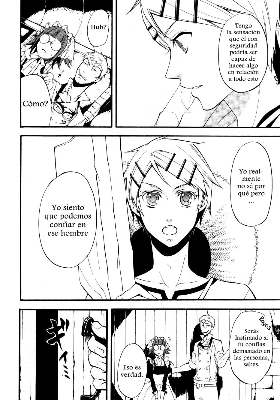 Read Kuroshitsuji ES Manga Online