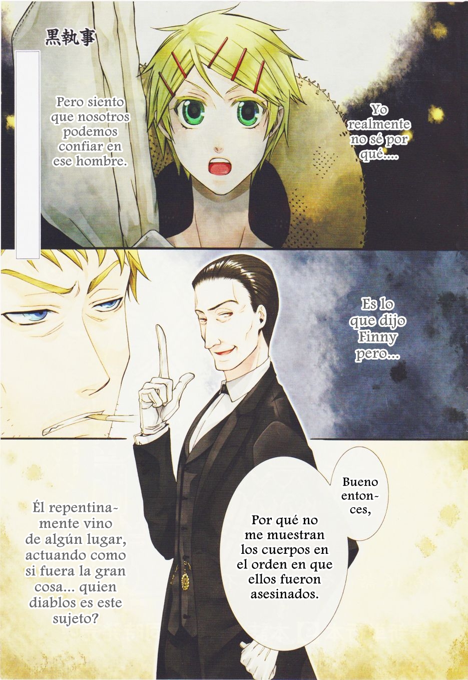 Read Kuroshitsuji ES Manga Online