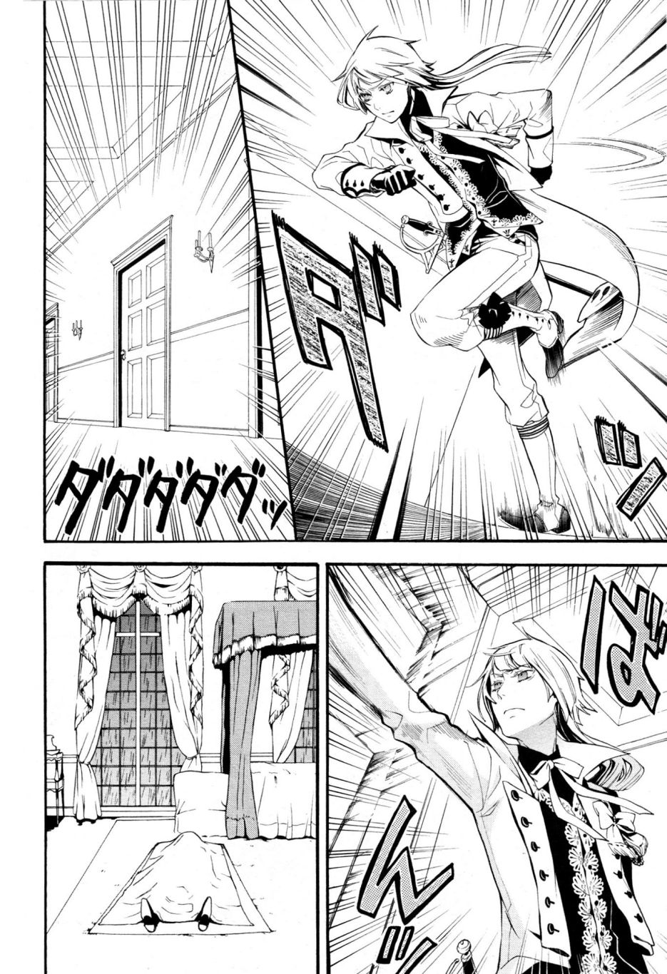 Read Kuroshitsuji ES Manga Online
