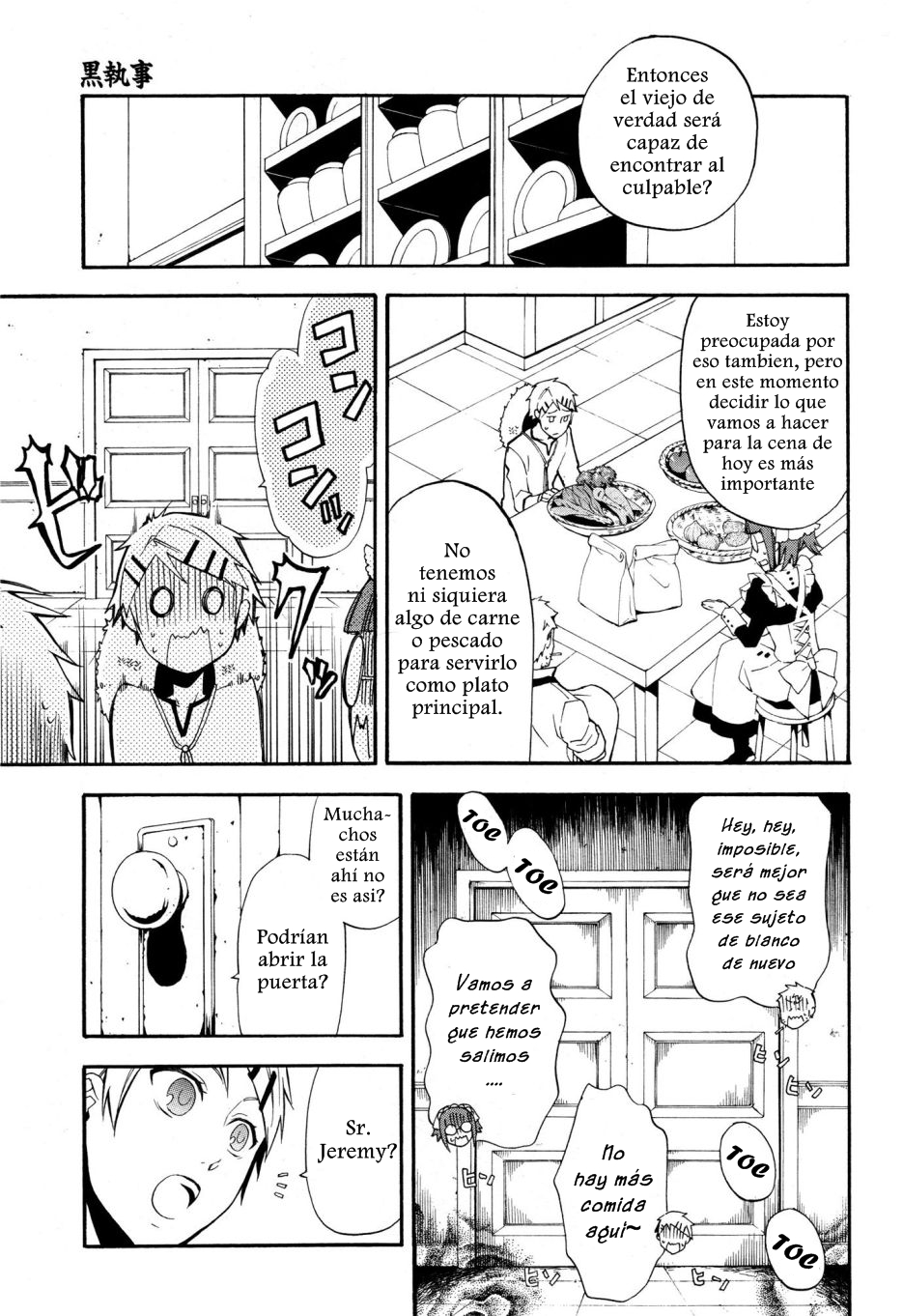 Read Kuroshitsuji ES Manga Online