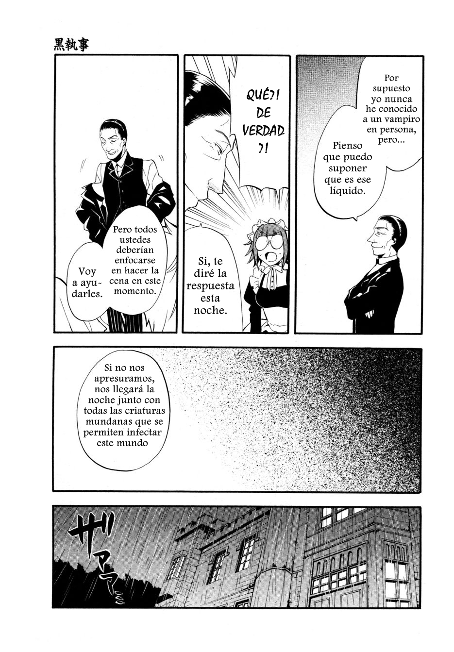 Read Kuroshitsuji ES Manga Online