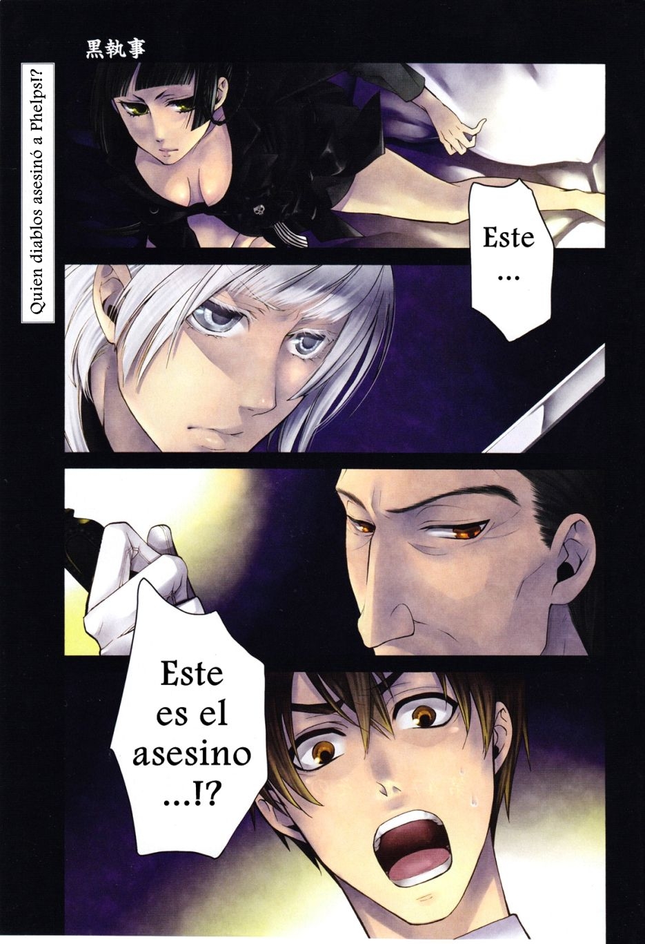 Read Kuroshitsuji ES Manga Online