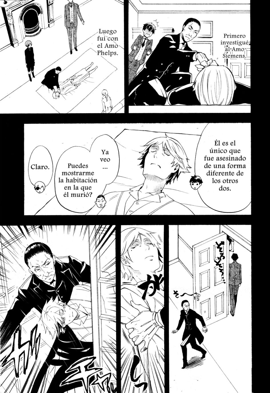 Read Kuroshitsuji ES Manga Online