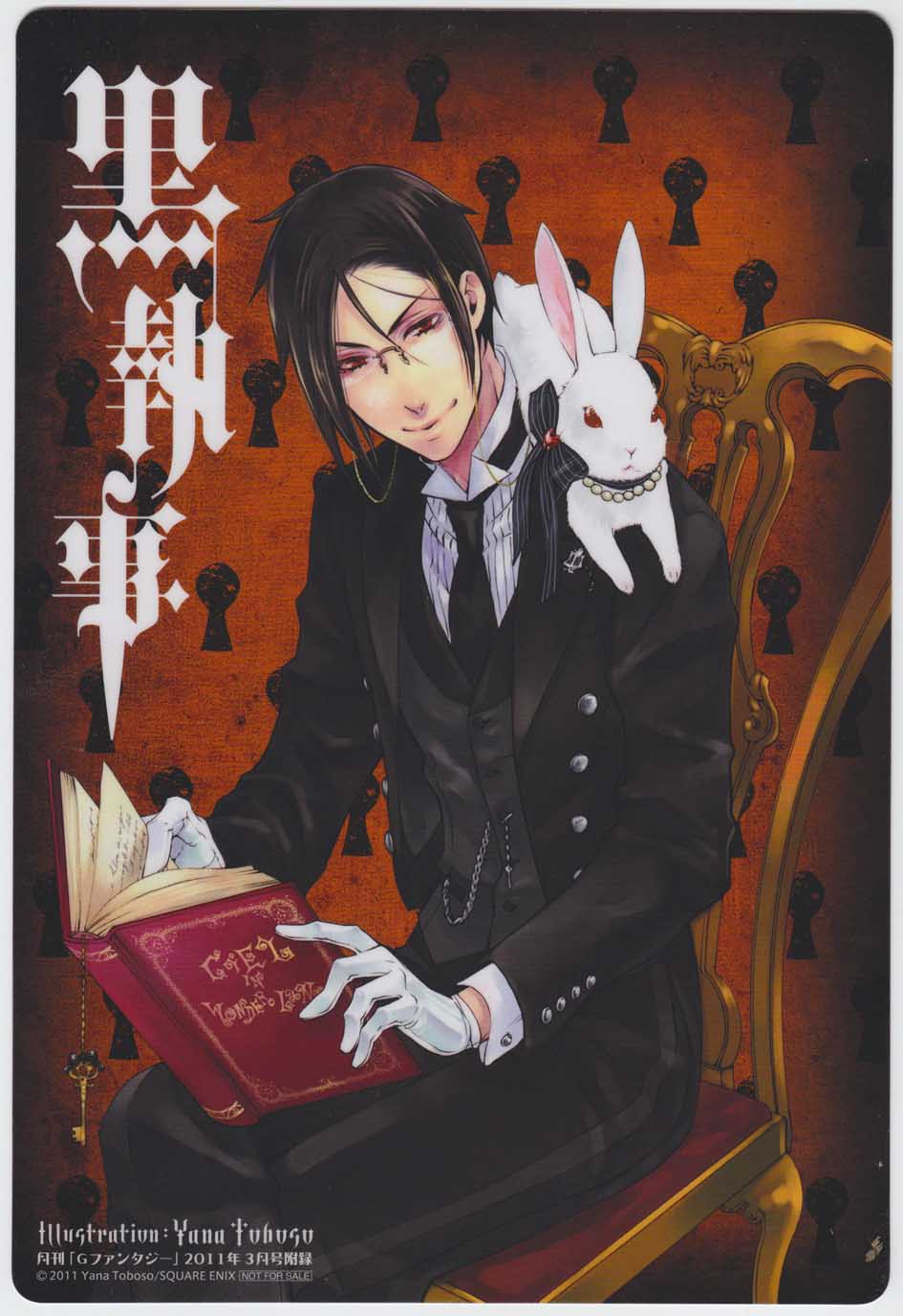Read Kuroshitsuji ES Manga Online