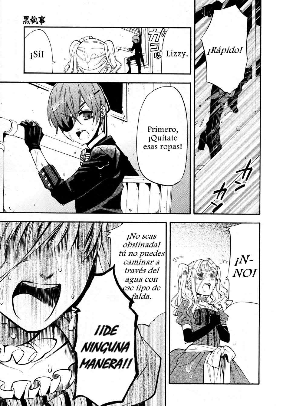 Read Kuroshitsuji ES Manga Online
