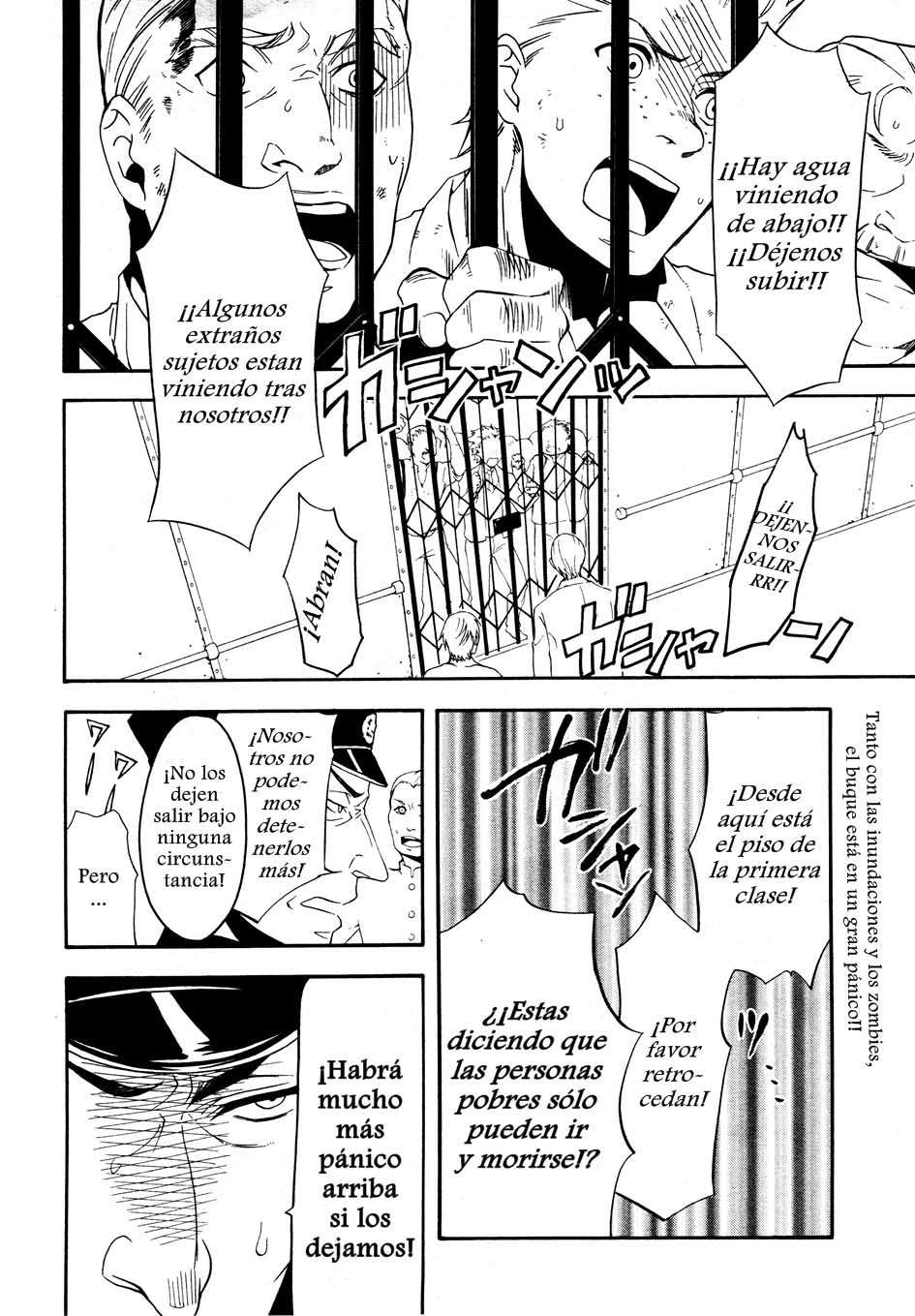 Read Kuroshitsuji ES Manga Online