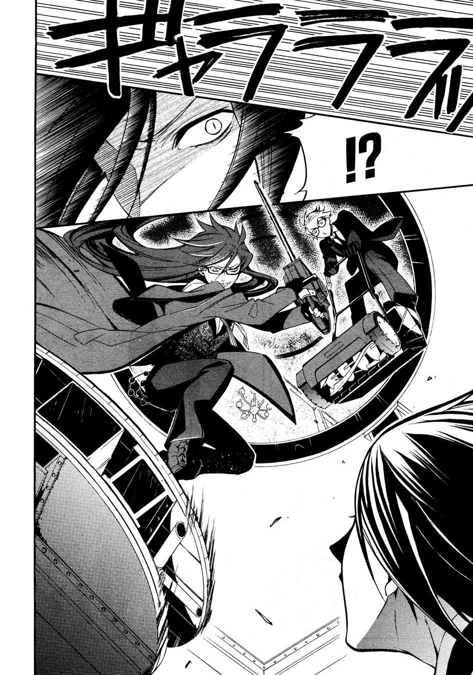 Read Kuroshitsuji ES Manga Online