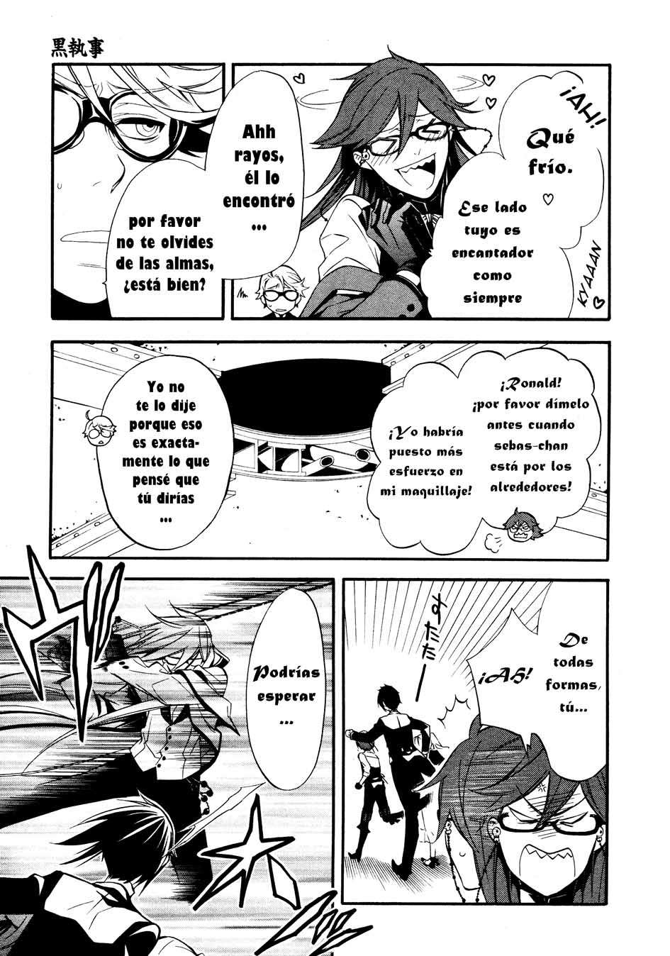 Read Kuroshitsuji ES Manga Online
