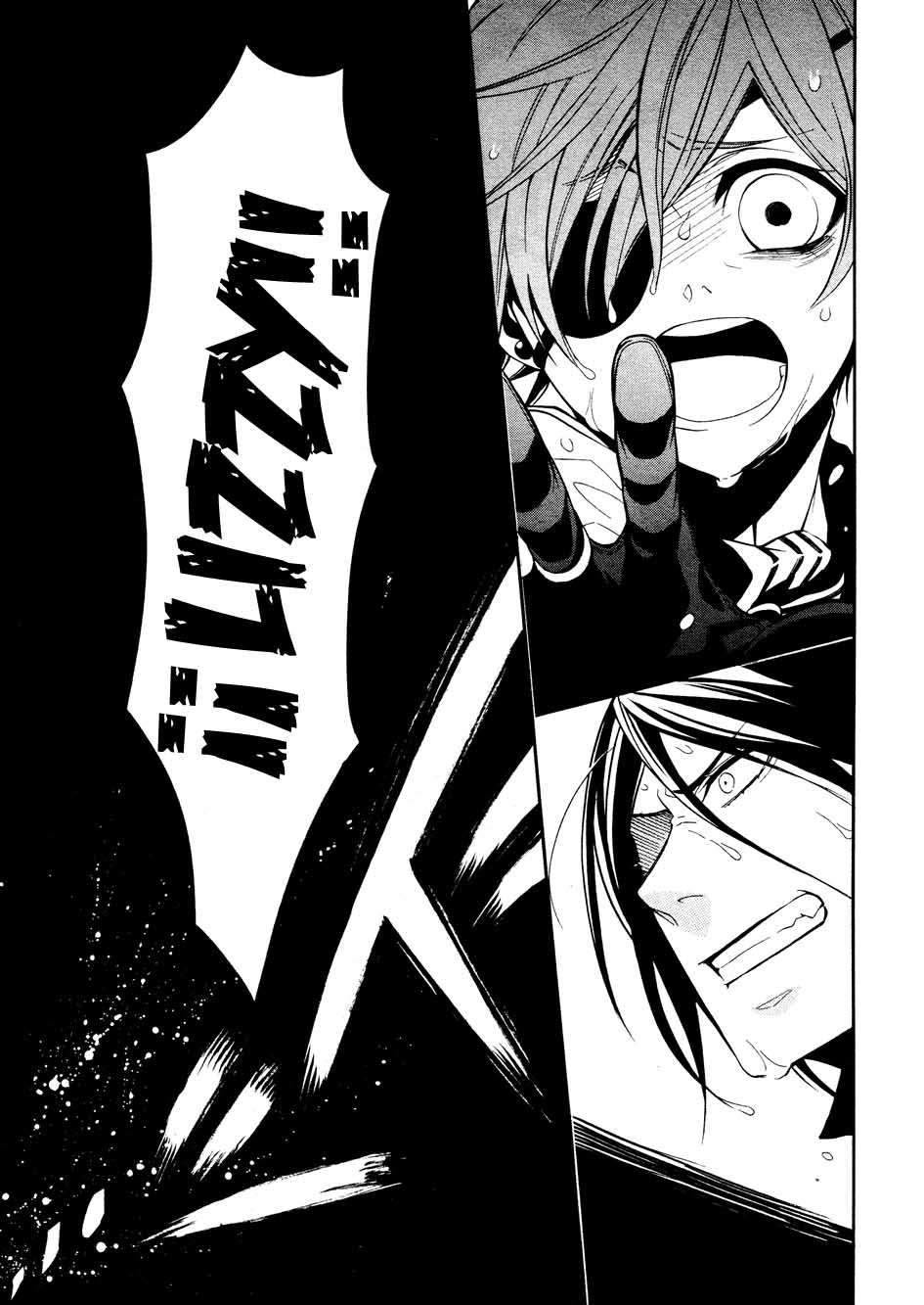 Read Kuroshitsuji ES Manga Online