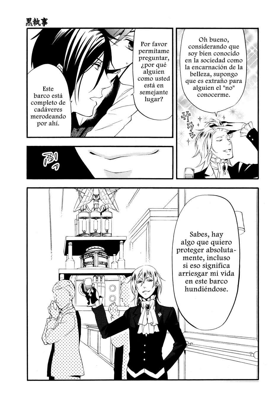 Read Kuroshitsuji ES Manga Online