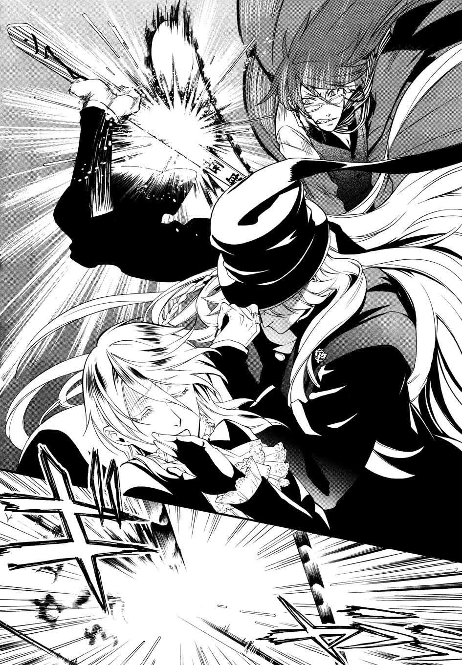 Read Kuroshitsuji ES Manga Online