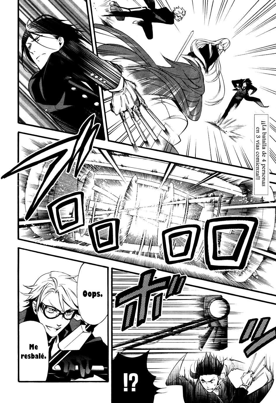 Read Kuroshitsuji ES Manga Online