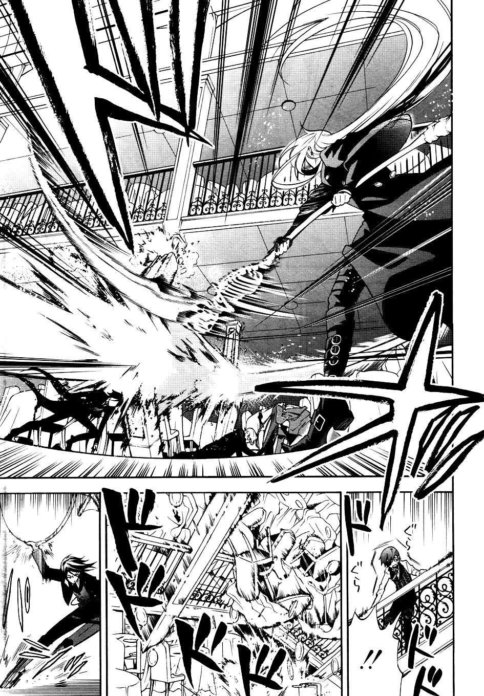 Read Kuroshitsuji ES Manga Online