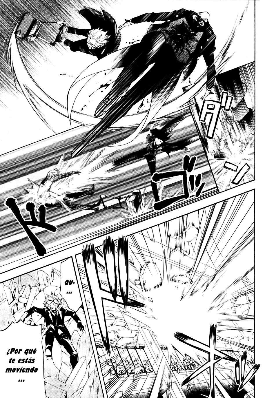 Read Kuroshitsuji ES Manga Online