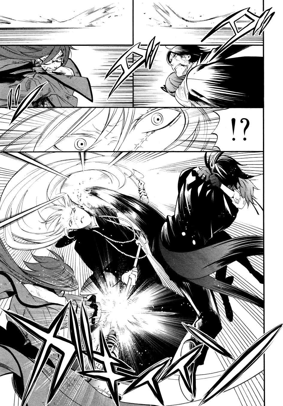 Read Kuroshitsuji ES Manga Online