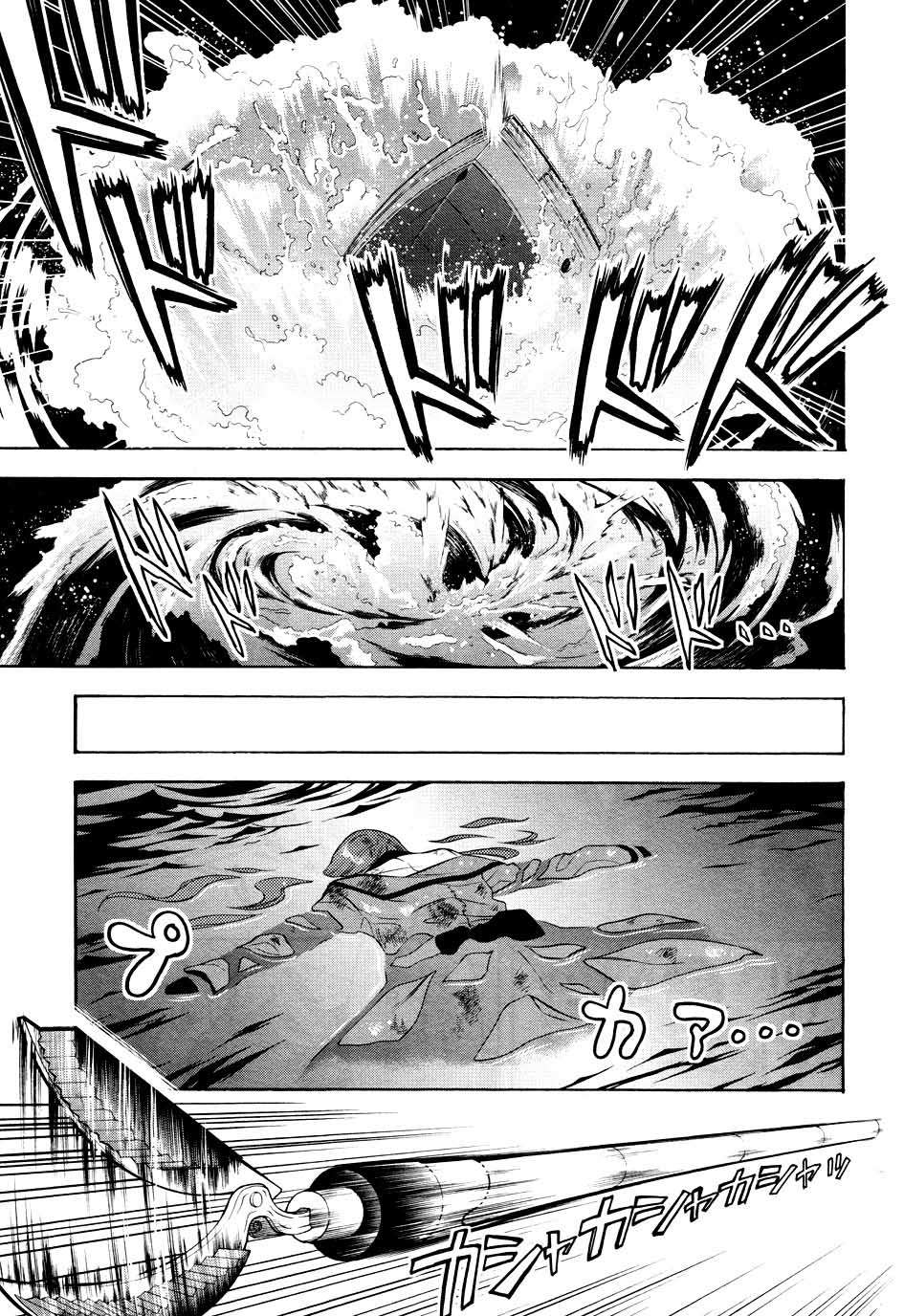 Read Kuroshitsuji ES Manga Online