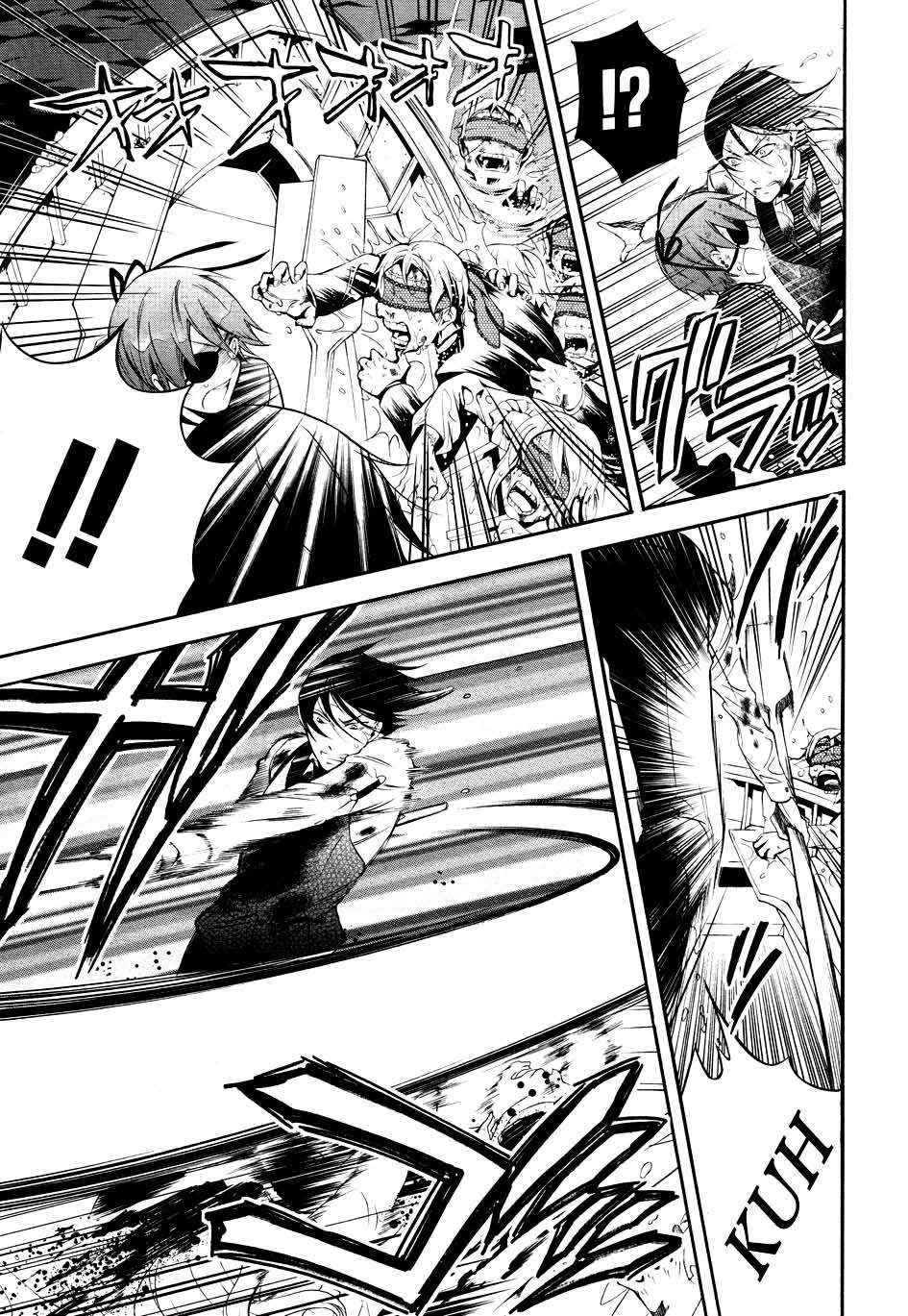 Read Kuroshitsuji ES Manga Online