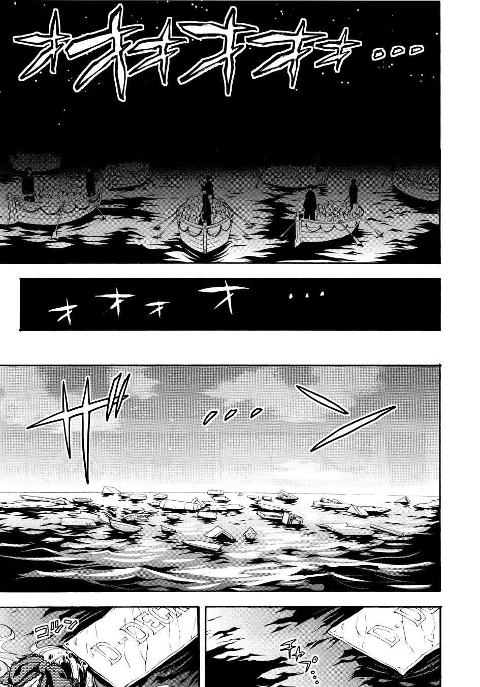 Read Kuroshitsuji ES Manga Online