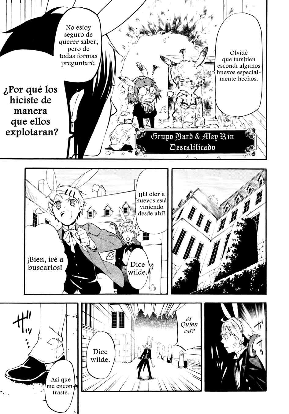 Read Kuroshitsuji ES Manga Online