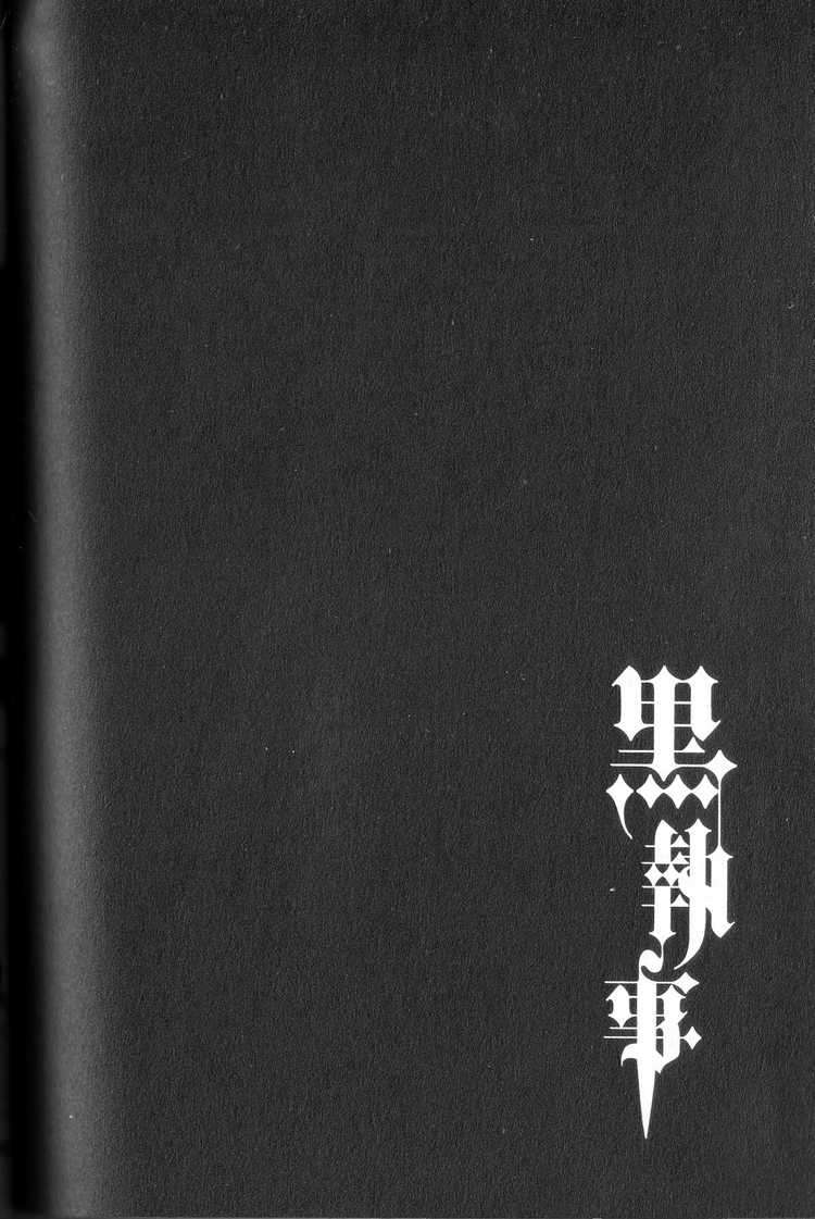 Read Kuroshitsuji ES Manga Online