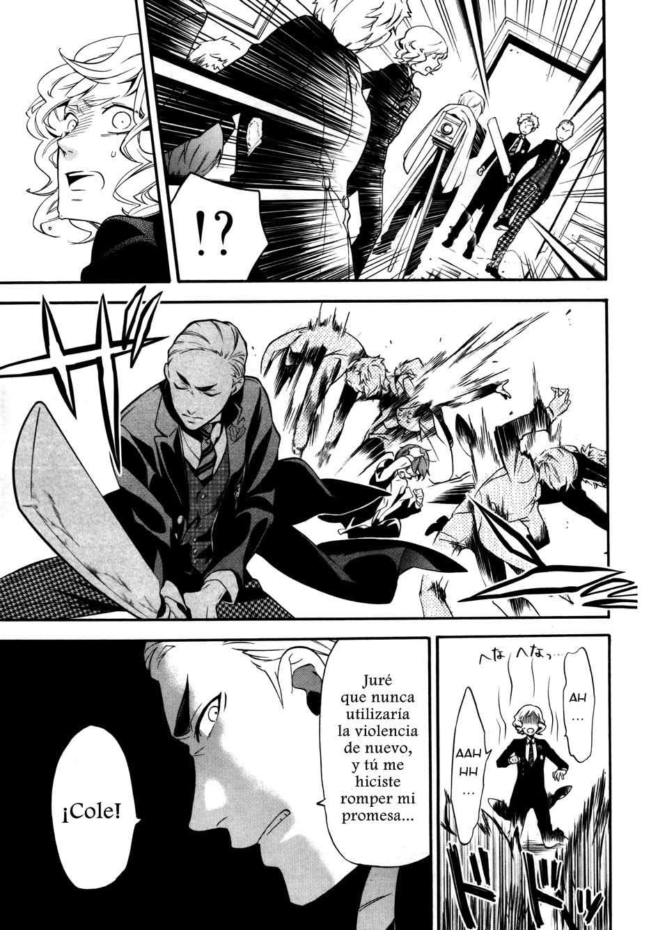 Read Kuroshitsuji ES Manga Online