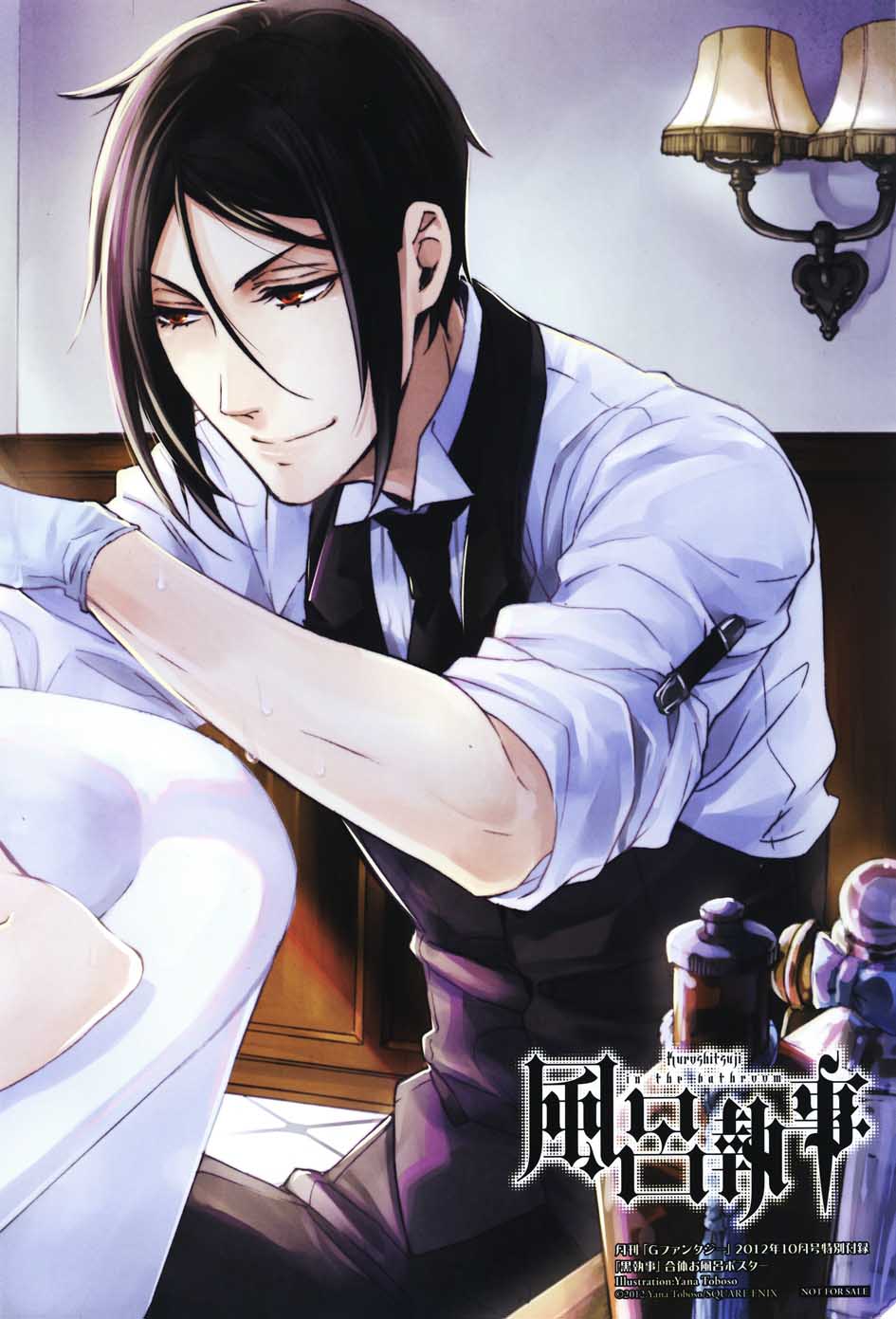 Read Kuroshitsuji ES Manga Online